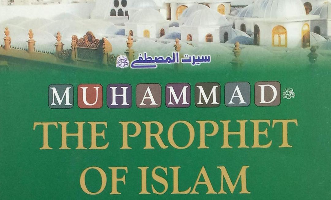 Muhammad The Prophet of Islam-Stumbit Islam